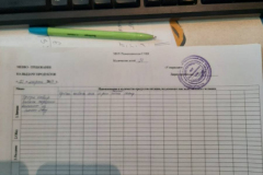 IMG-20230322-WA0008